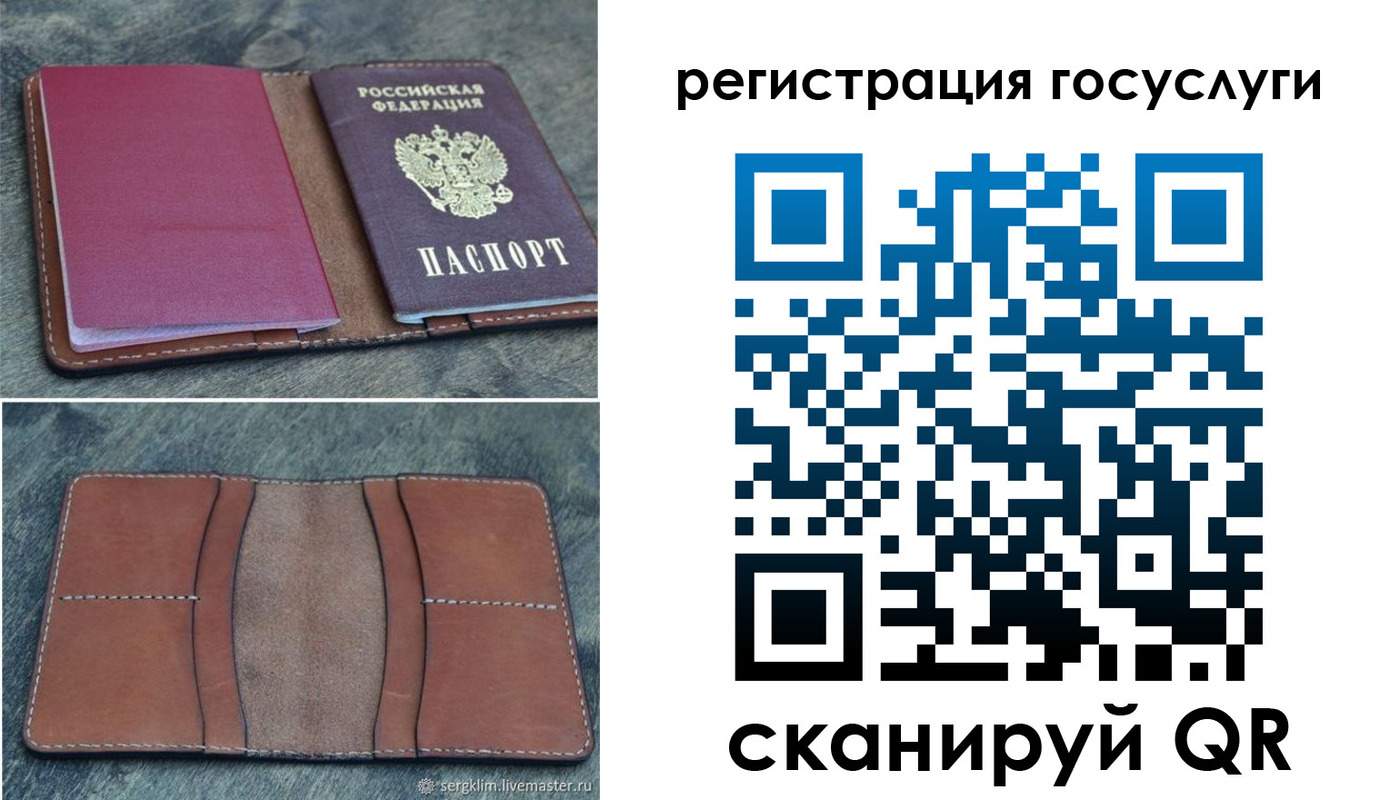 временная регистрация надежно в Ишимбае
