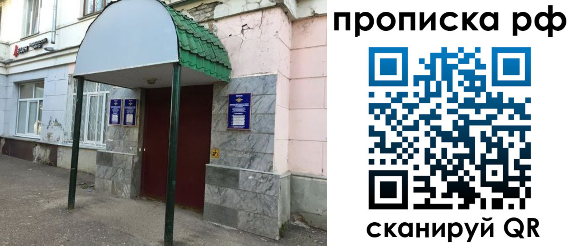 регистрация для школы в Ишимбае