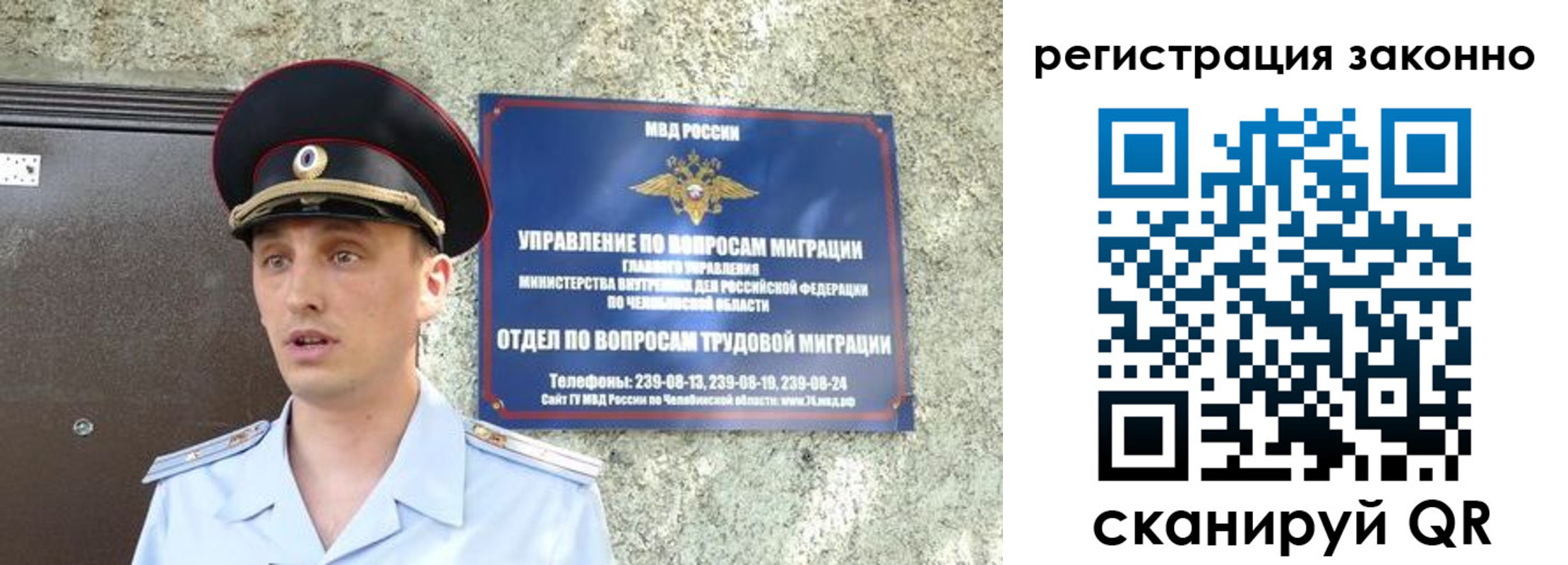пропишу в квартире в Ишимбае