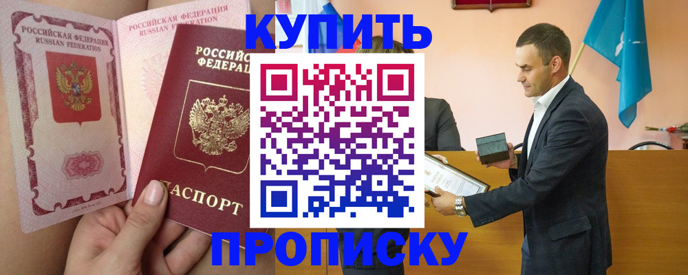 найти адрес прописки в Ишимбае