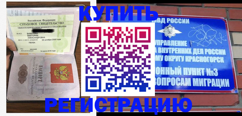 найти адрес прописки в Ишимбае