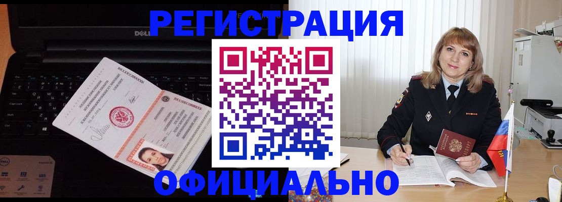 регистрация для школы в Ишимбае