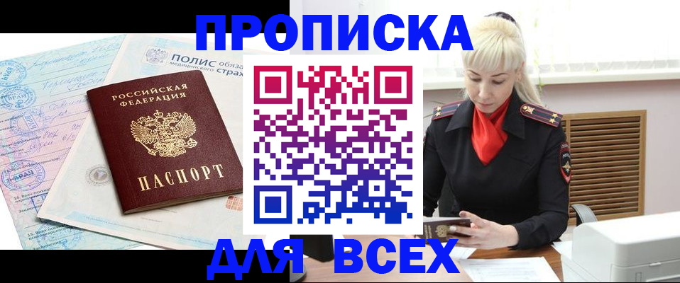 регистрация для дет. сада в Ишимбае
