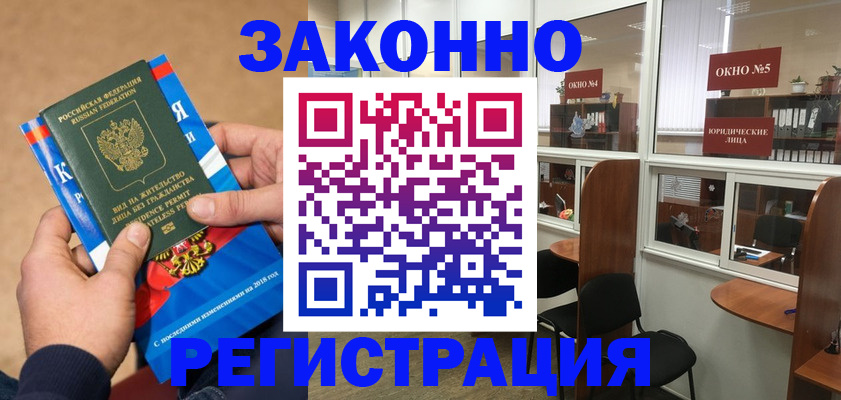 форма 3 в Ишимбае