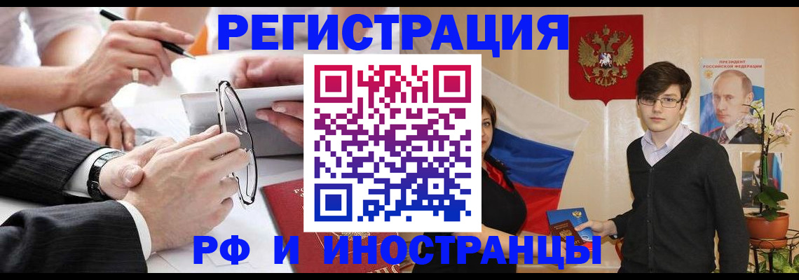 регистрация для дет. сада в Ишимбае